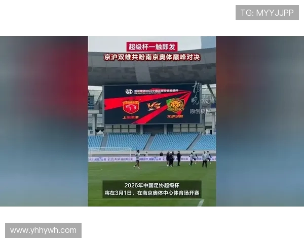 哈德斯菲儿主场迎战狼队争夺英超宝贵积分精彩对决一触即发